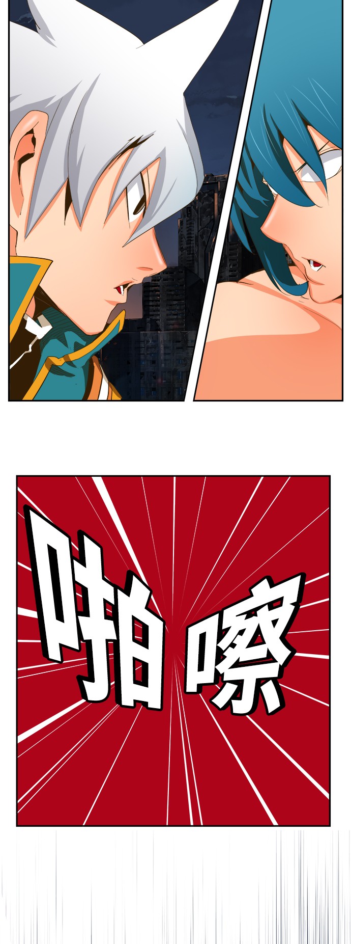 《高校之神》漫画最新章节第385话免费下拉式在线观看章节第【49】张图片