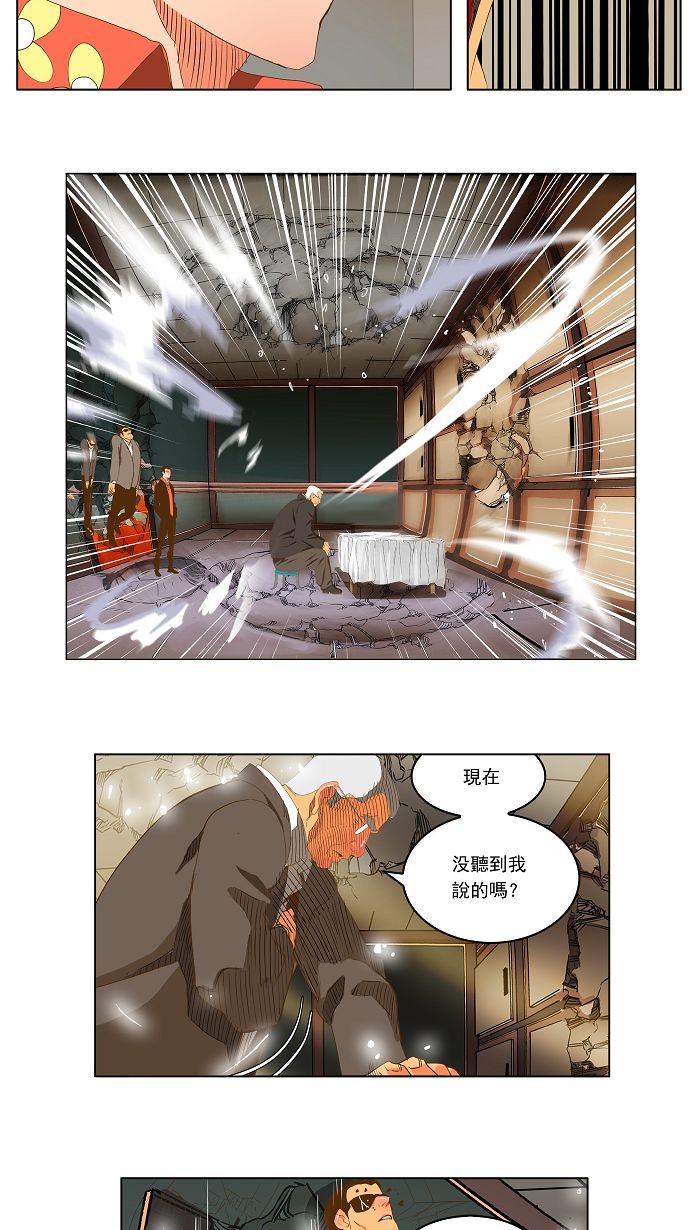 《高校之神》漫画最新章节第92话免费下拉式在线观看章节第【21】张图片