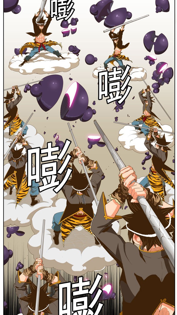 《高校之神》漫画最新章节第230话免费下拉式在线观看章节第【15】张图片