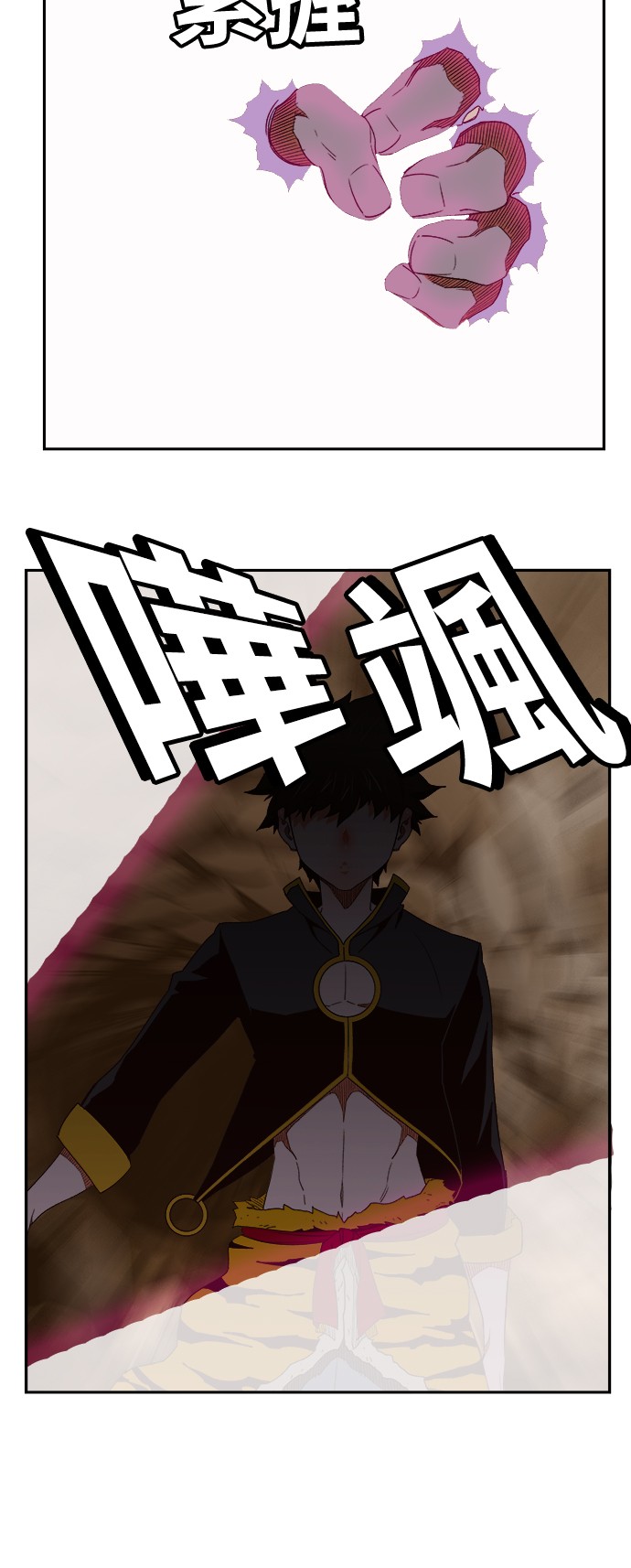 《高校之神》漫画最新章节第380话免费下拉式在线观看章节第【64】张图片