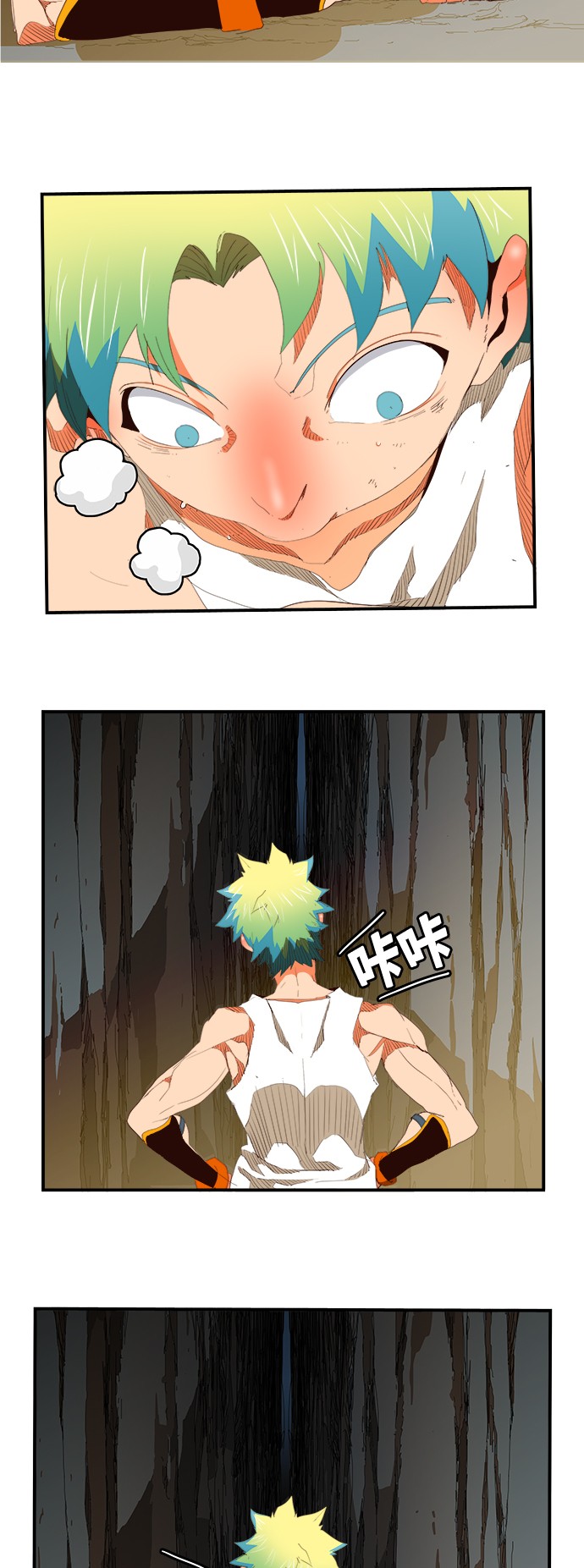 《高校之神》漫画最新章节第380话免费下拉式在线观看章节第【24】张图片