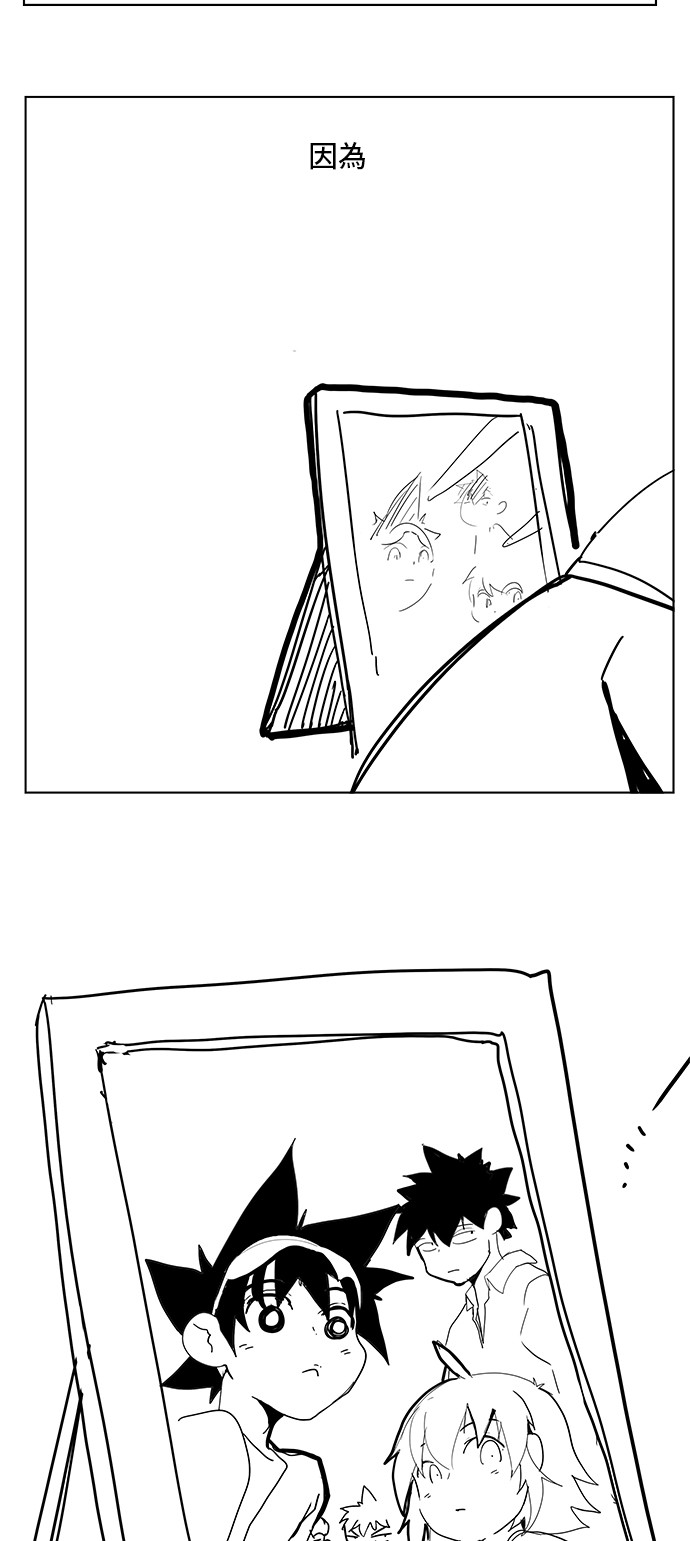 《高校之神》漫画最新章节第308.1话免费下拉式在线观看章节第【21】张图片