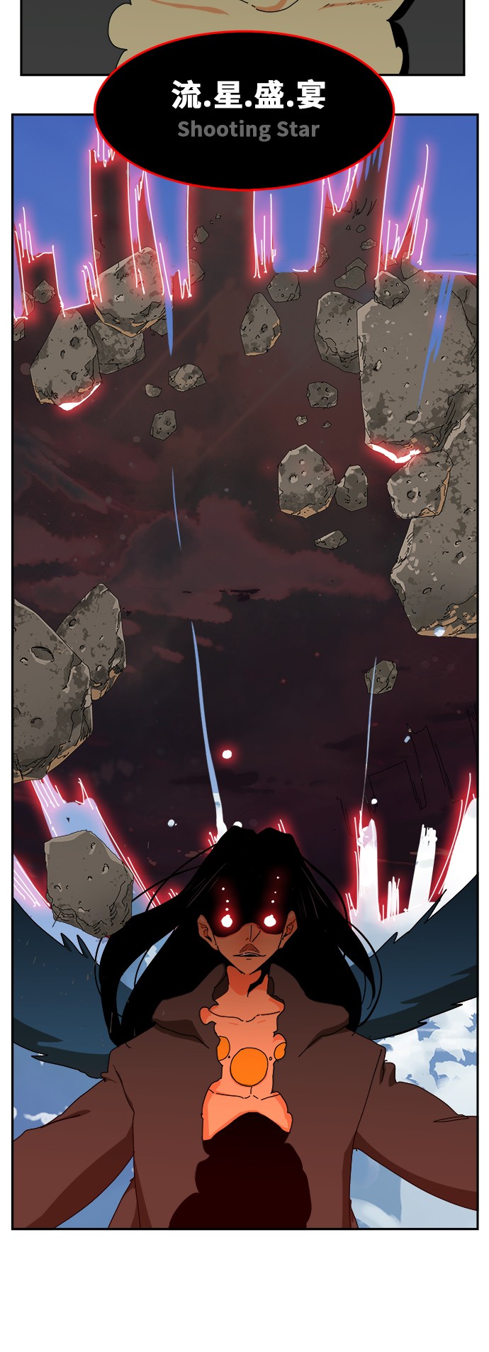 《高校之神》漫画最新章节第353话免费下拉式在线观看章节第【27】张图片