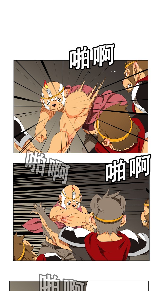 《高校之神》漫画最新章节第130话免费下拉式在线观看章节第【1】张图片