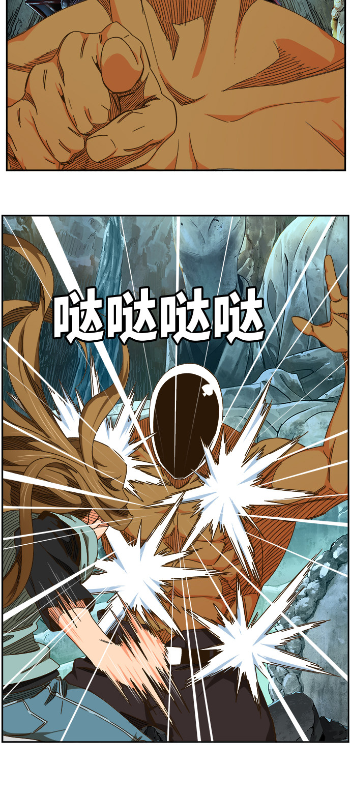 《高校之神》漫画最新章节第464话免费下拉式在线观看章节第【45】张图片