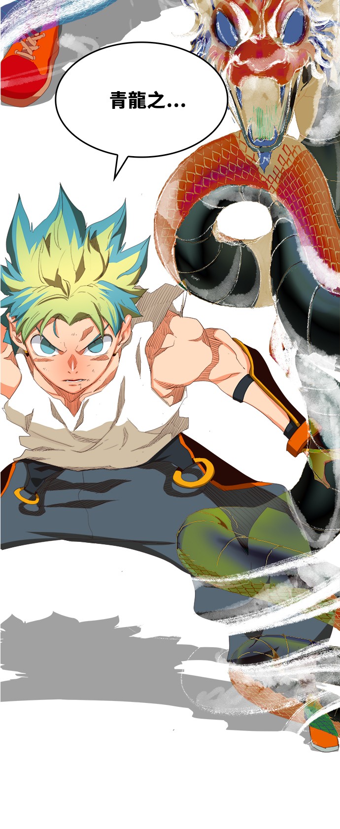 《高校之神》漫画最新章节第380话免费下拉式在线观看章节第【40】张图片