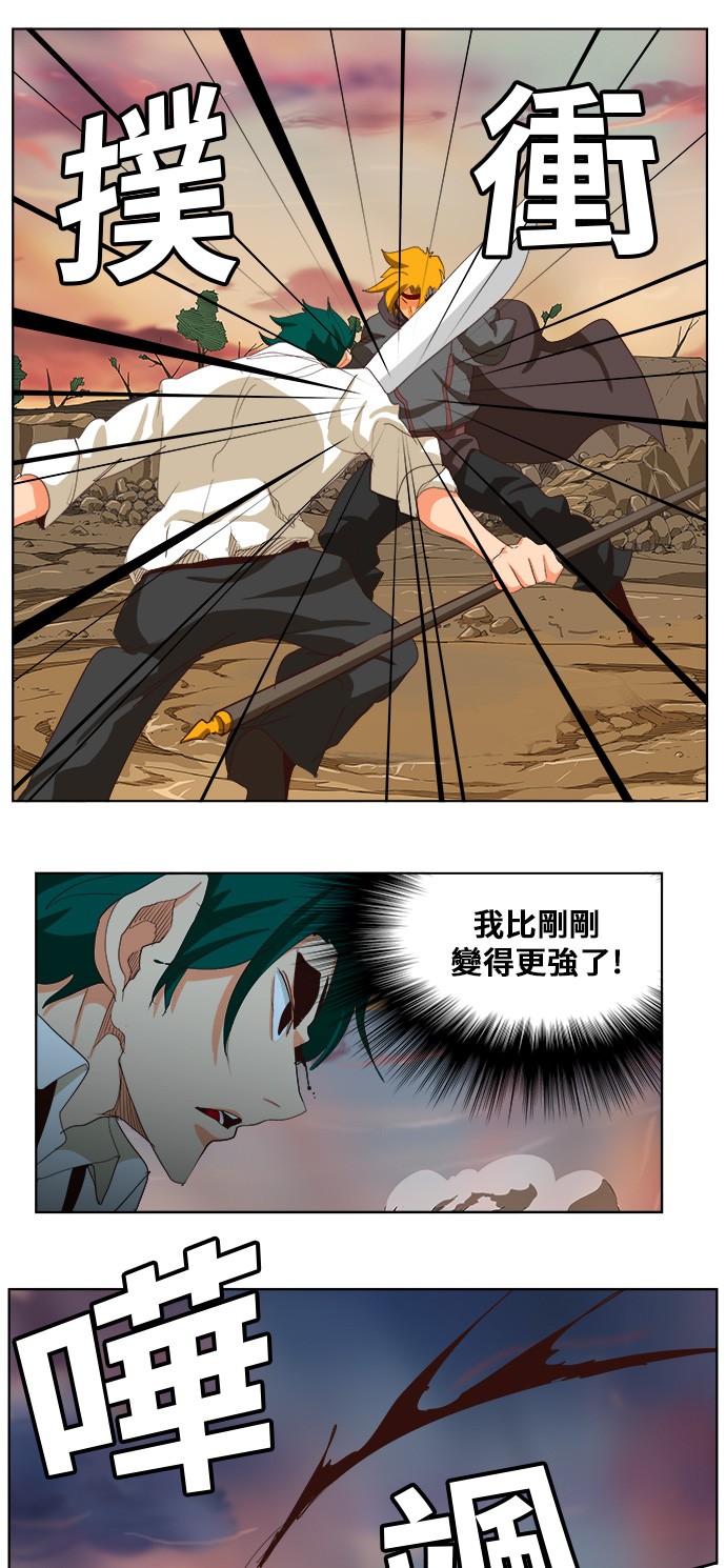 《高校之神》漫画最新章节第284话免费下拉式在线观看章节第【32】张图片