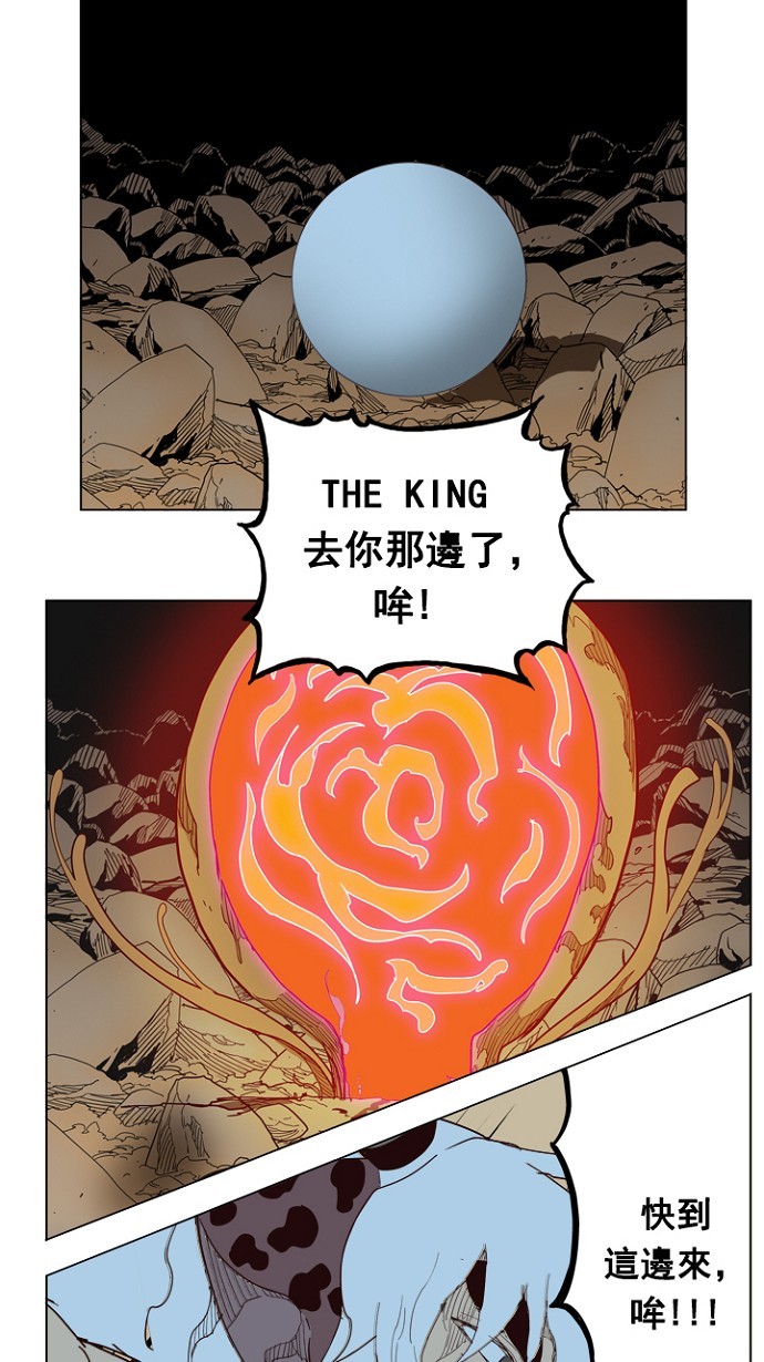 《高校之神》漫画最新章节第206话免费下拉式在线观看章节第【51】张图片