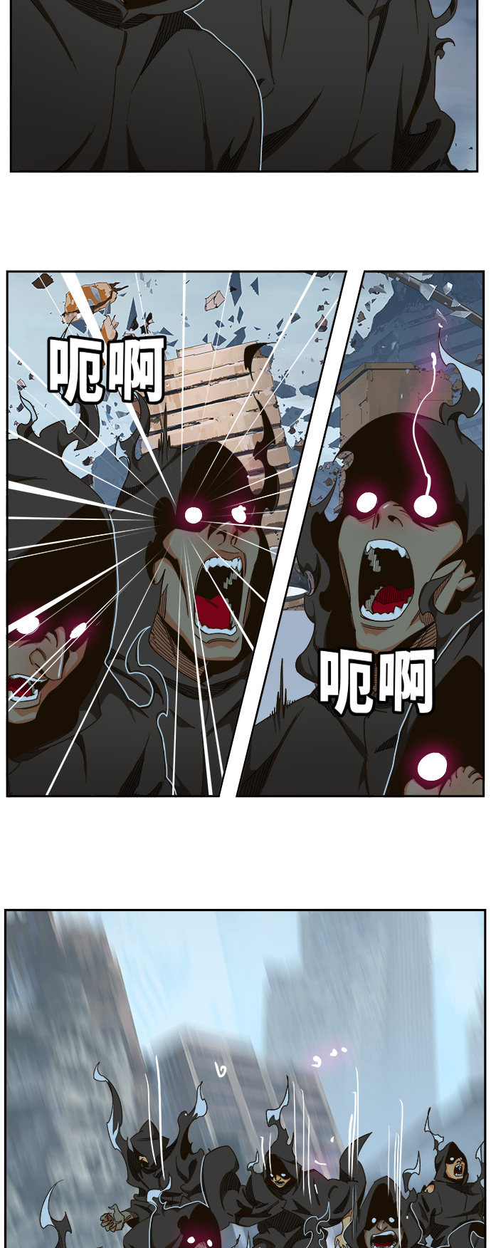 《高校之神》漫画最新章节第459话免费下拉式在线观看章节第【51】张图片