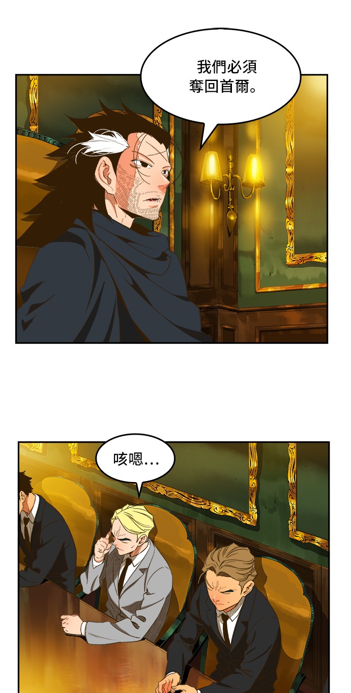 《高校之神》漫画最新章节第394话免费下拉式在线观看章节第【51】张图片