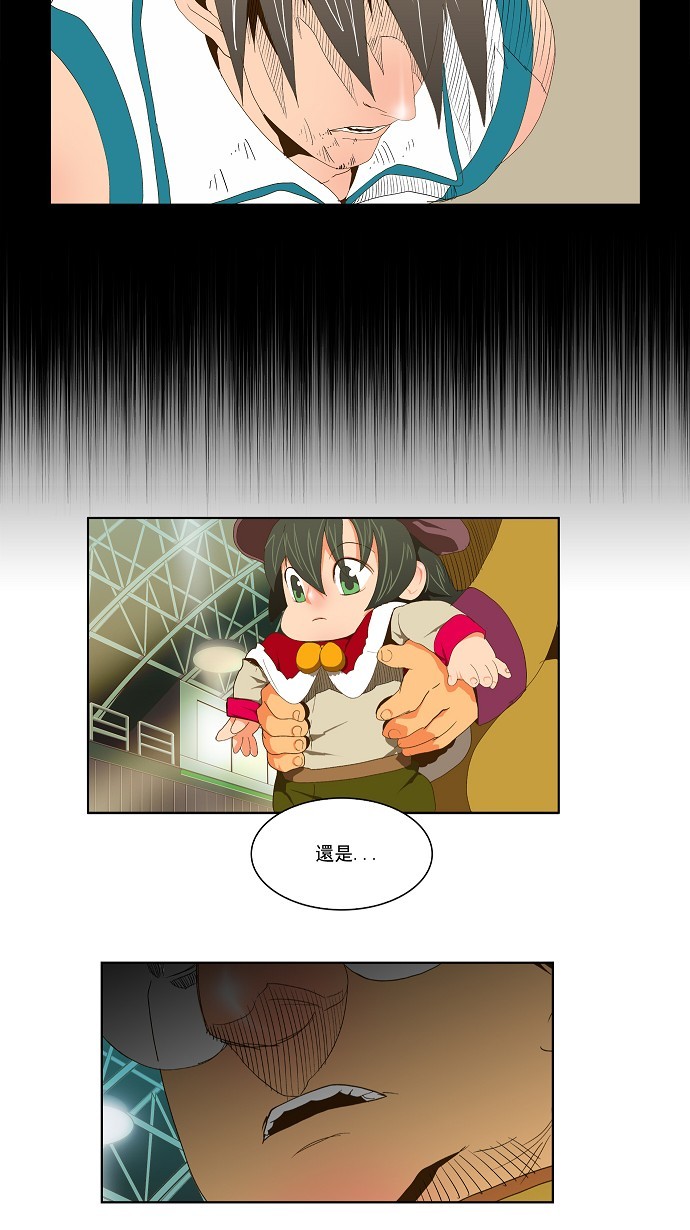 《高校之神》漫画最新章节第70话免费下拉式在线观看章节第【11】张图片