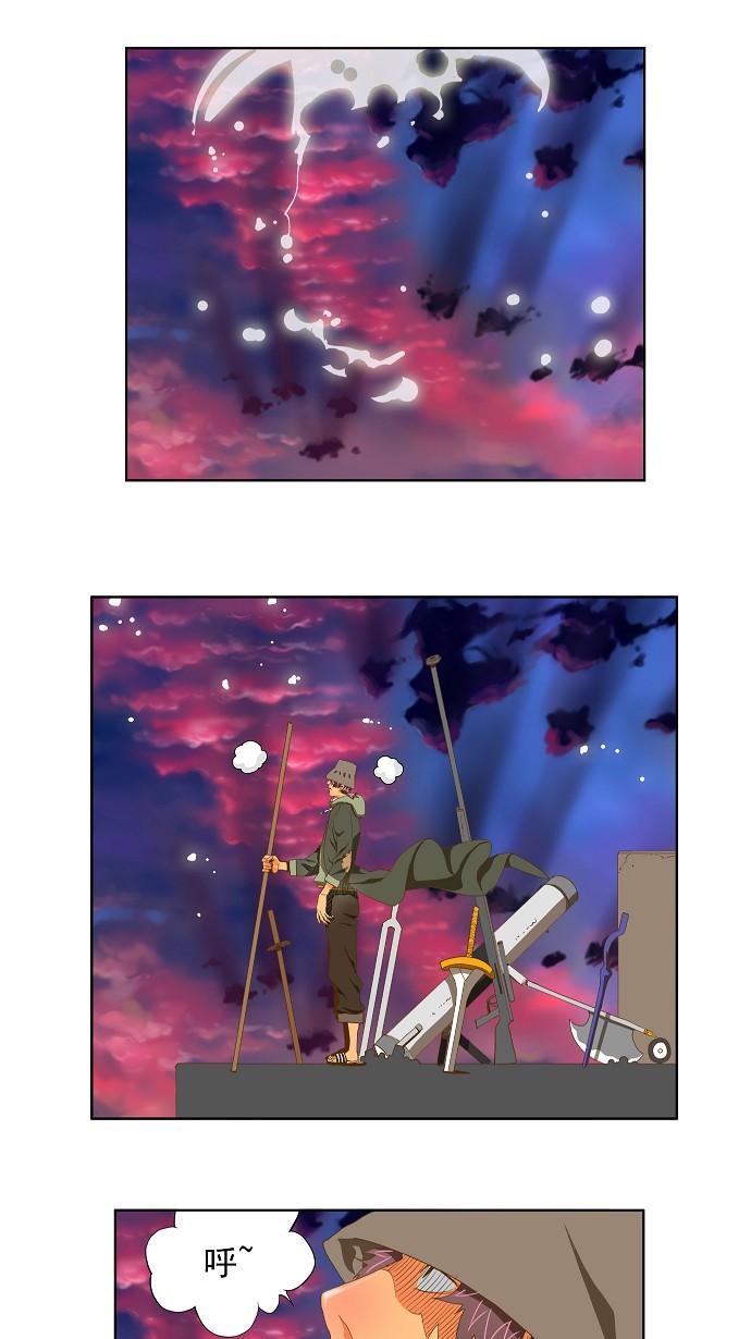 《高校之神》漫画最新章节第78话免费下拉式在线观看章节第【21】张图片