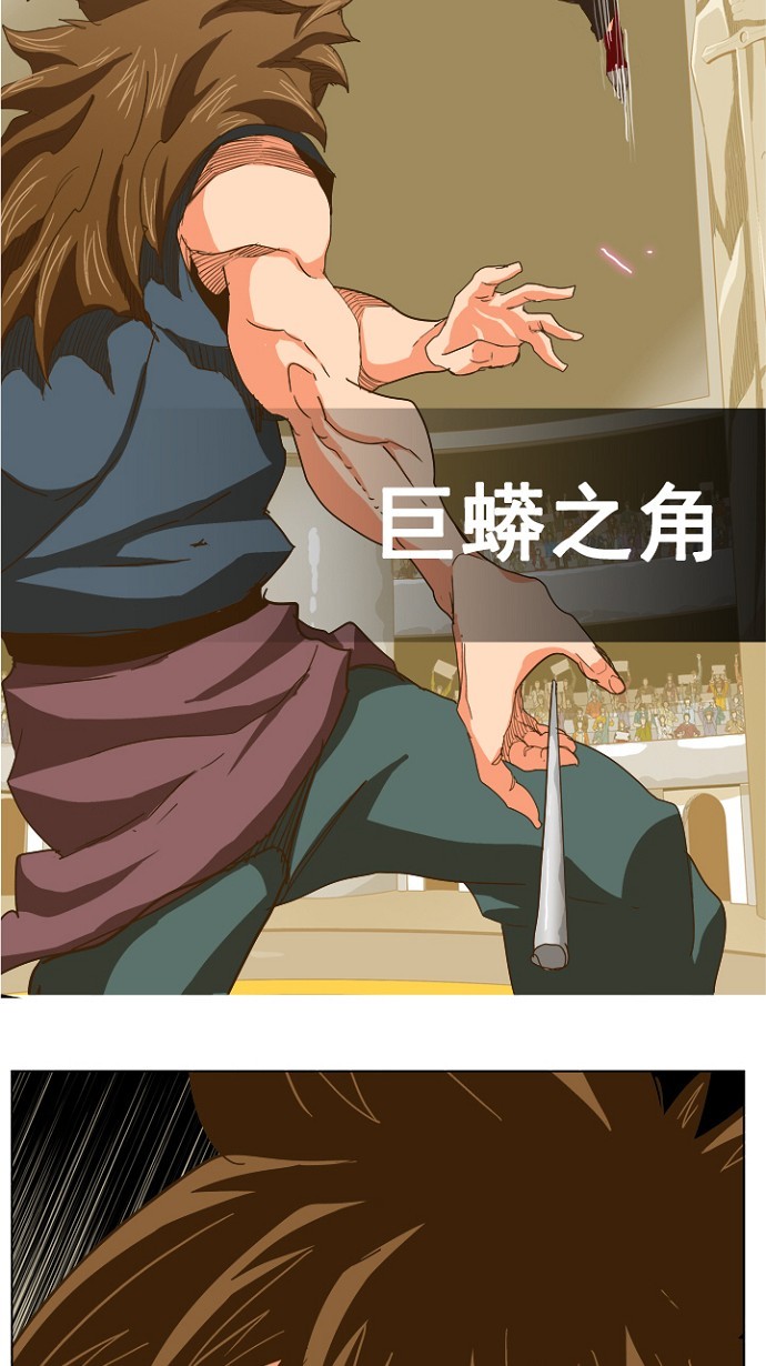 《高校之神》漫画最新章节第227话免费下拉式在线观看章节第【48】张图片