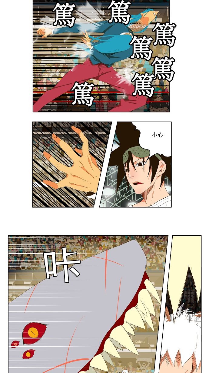 《高校之神》漫画最新章节第94话免费下拉式在线观看章节第【22】张图片