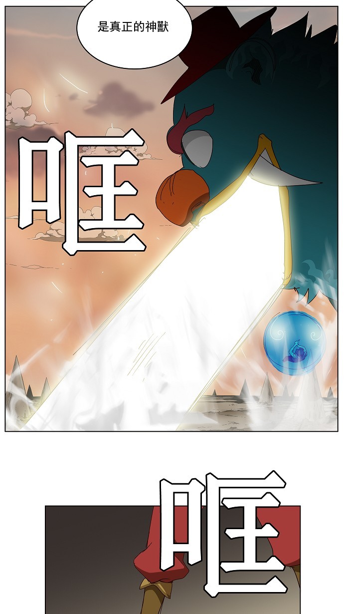 《高校之神》漫画最新章节第146话免费下拉式在线观看章节第【42】张图片