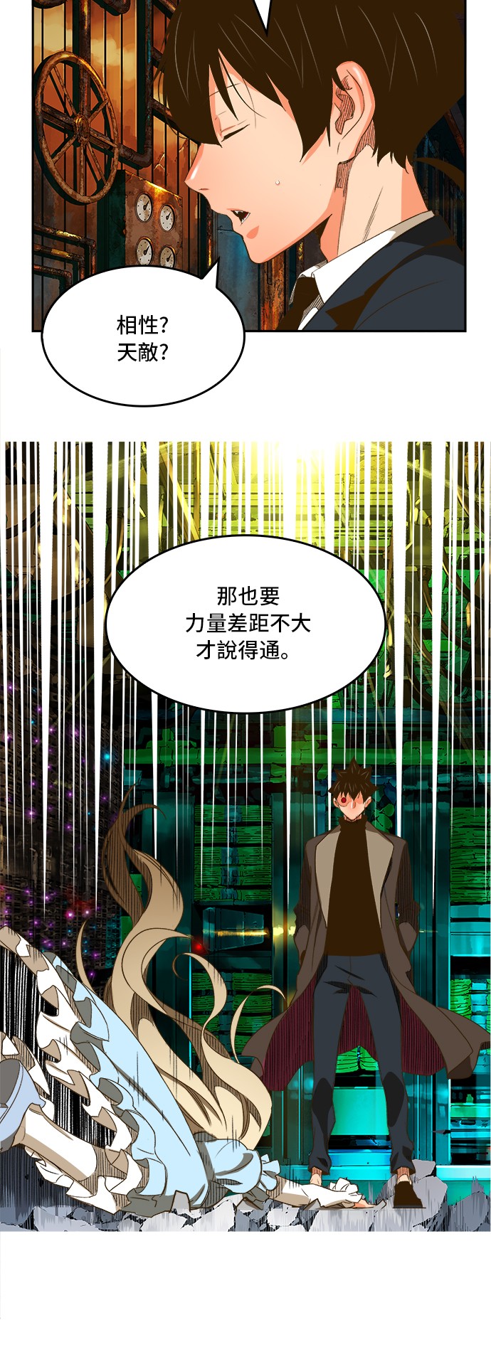 《高校之神》漫画最新章节第390话免费下拉式在线观看章节第【45】张图片