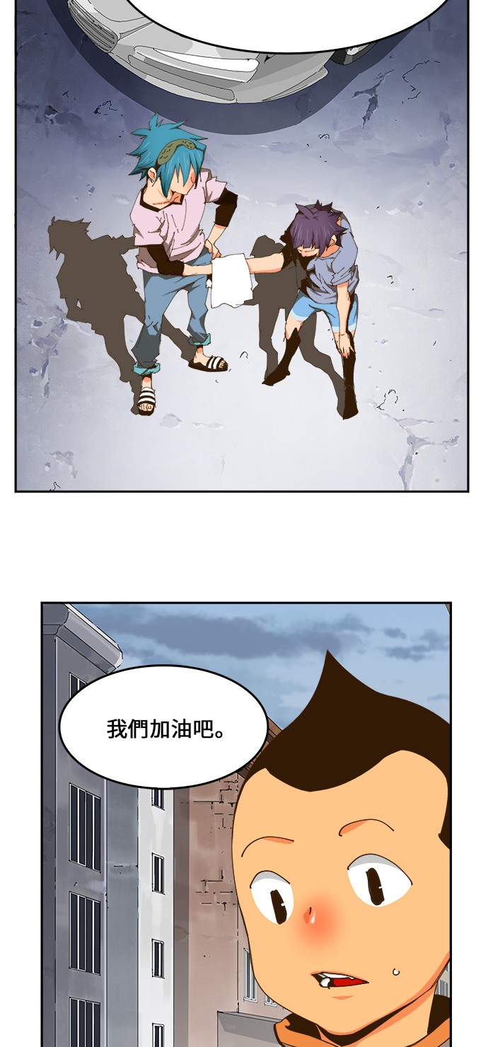 《高校之神》漫画最新章节第423话免费下拉式在线观看章节第【59】张图片