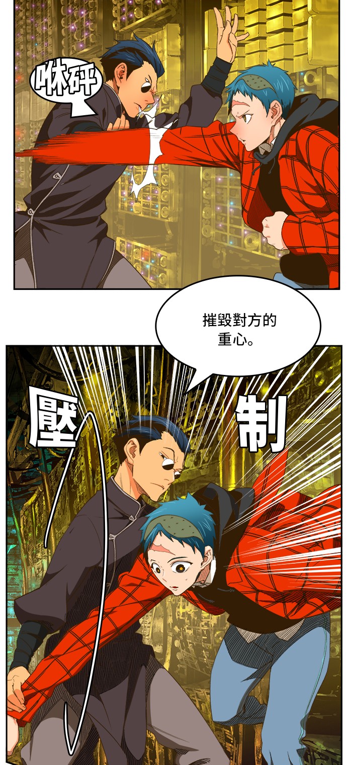 《高校之神》漫画最新章节第391话免费下拉式在线观看章节第【42】张图片