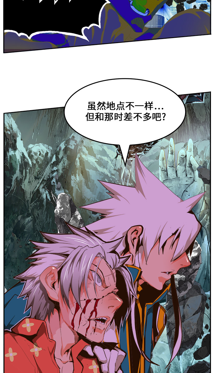 《高校之神》漫画最新章节第448话免费下拉式在线观看章节第【92】张图片