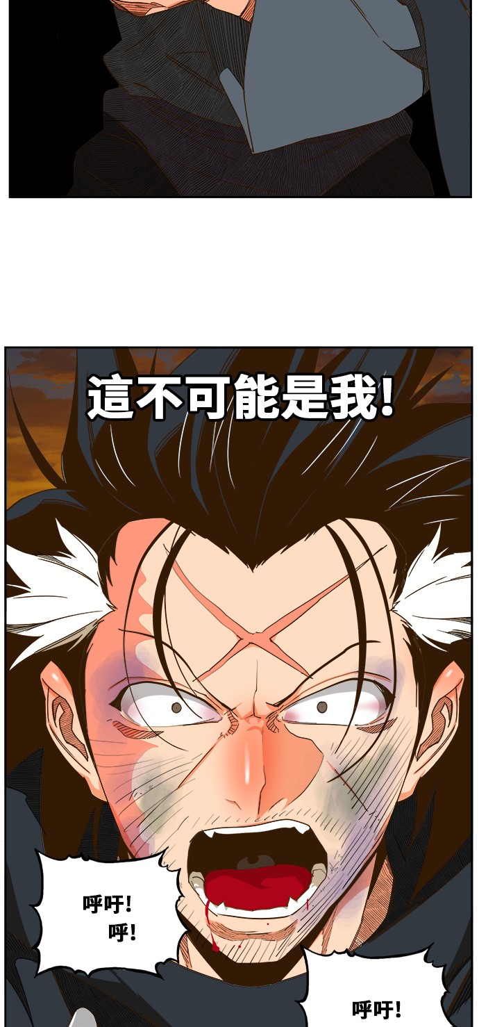 《高校之神》漫画最新章节第421话免费下拉式在线观看章节第【6】张图片