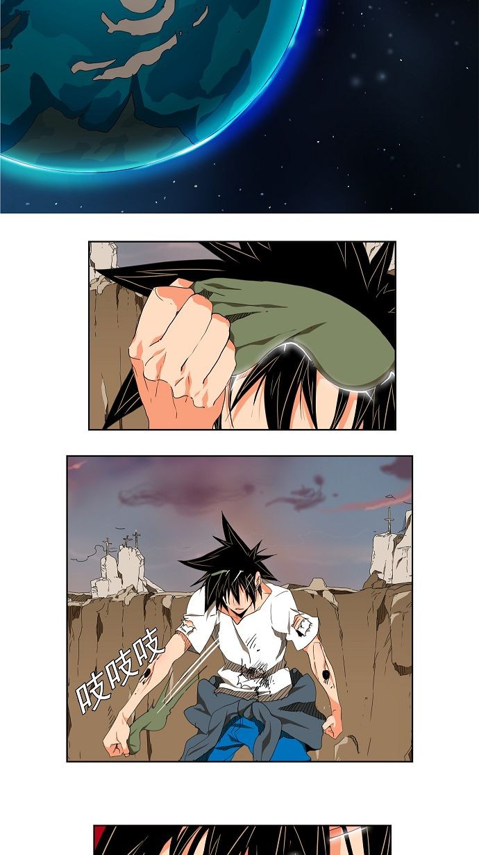 《高校之神》漫画最新章节第108话免费下拉式在线观看章节第【46】张图片