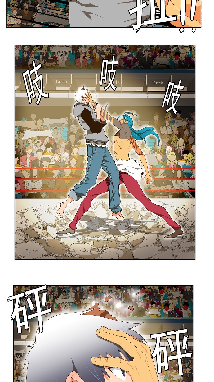 《高校之神》漫画最新章节第96话免费下拉式在线观看章节第【11】张图片