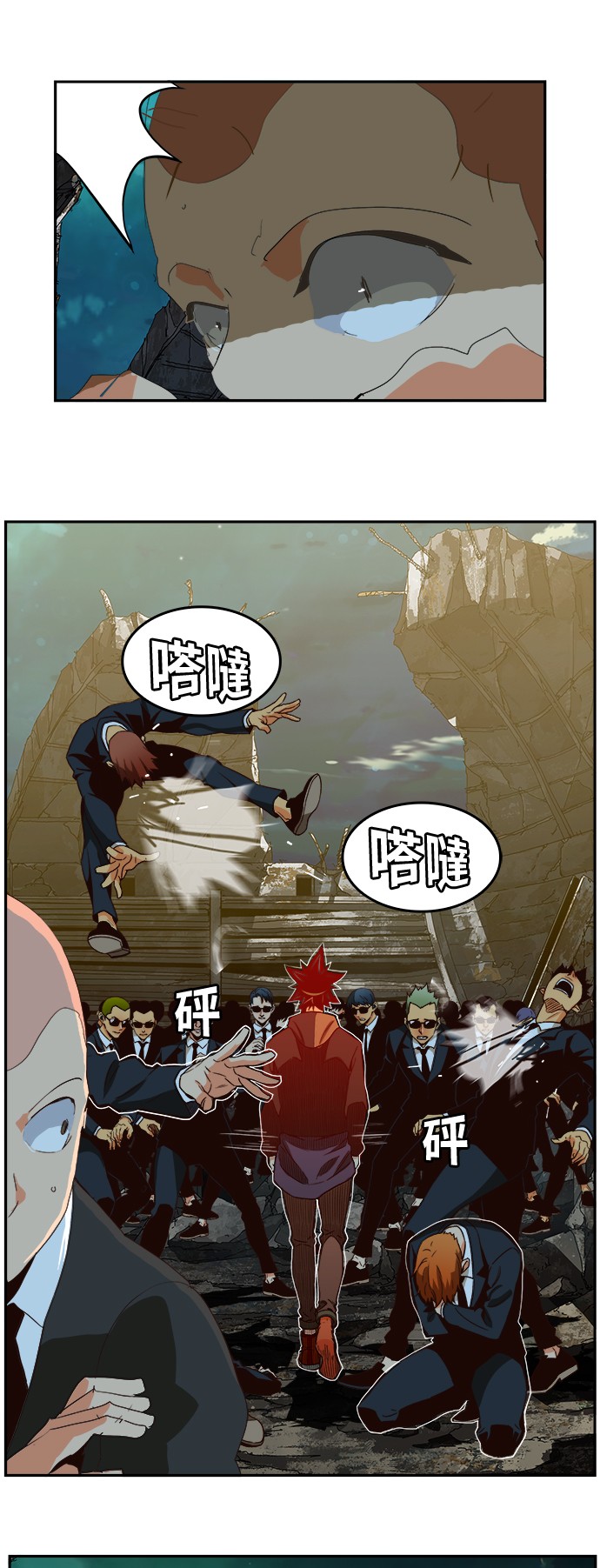 《高校之神》漫画最新章节第374话免费下拉式在线观看章节第【14】张图片