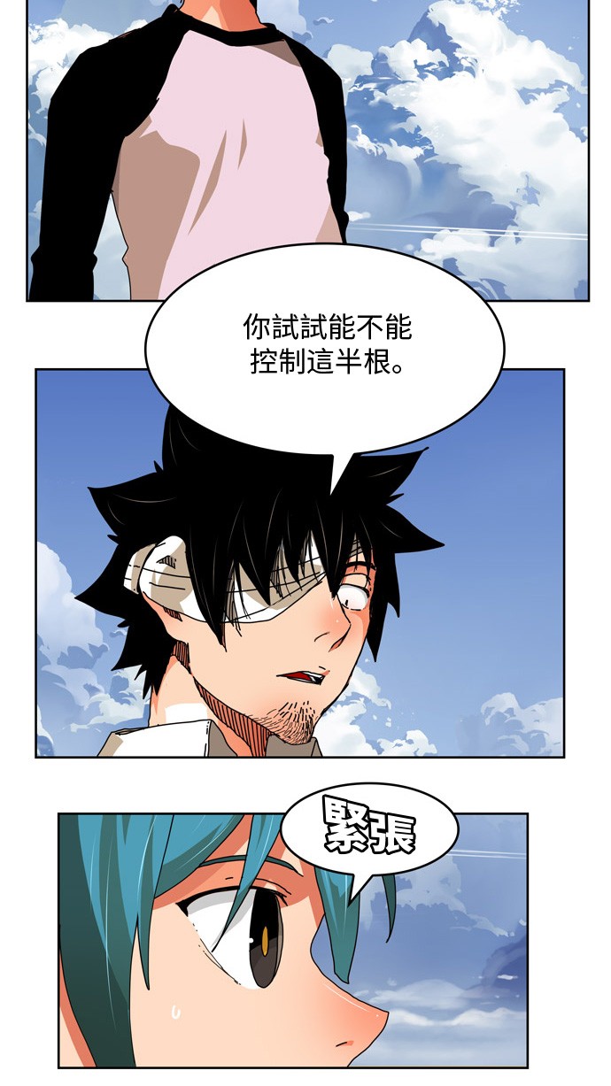 《高校之神》漫画最新章节第338话免费下拉式在线观看章节第【26】张图片