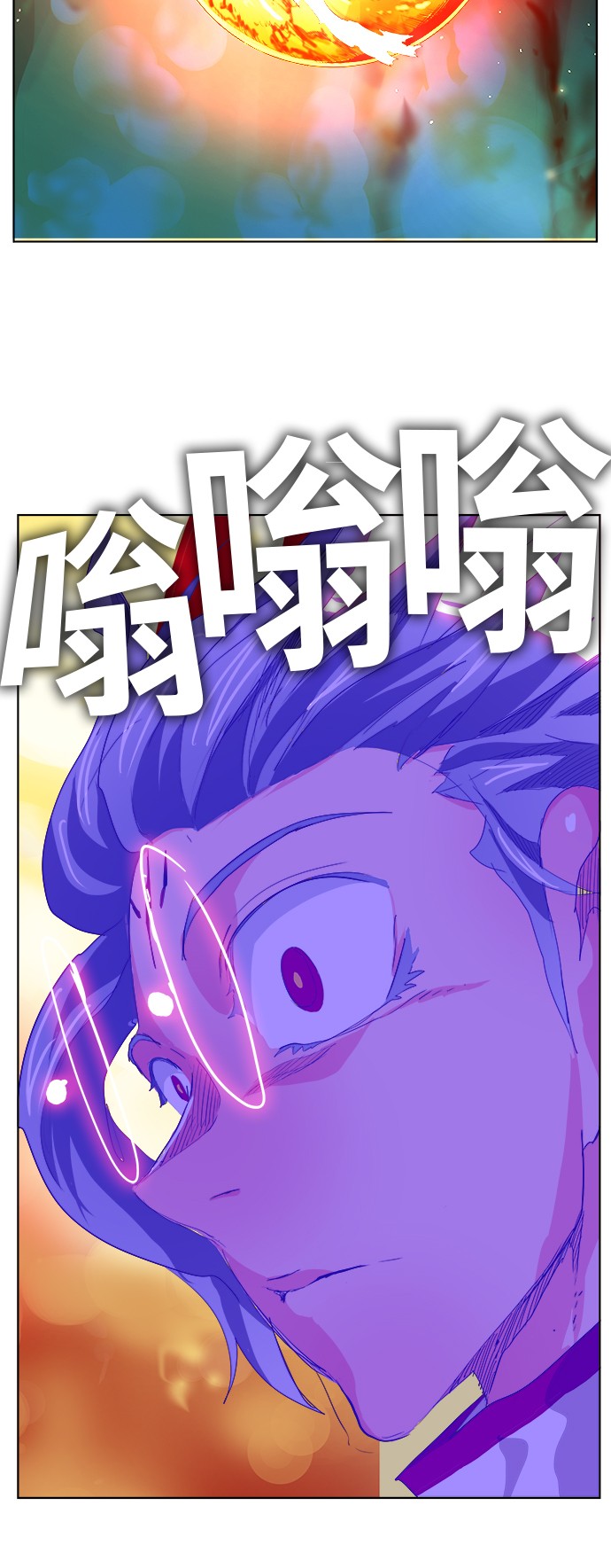 《高校之神》漫画最新章节第291话免费下拉式在线观看章节第【53】张图片