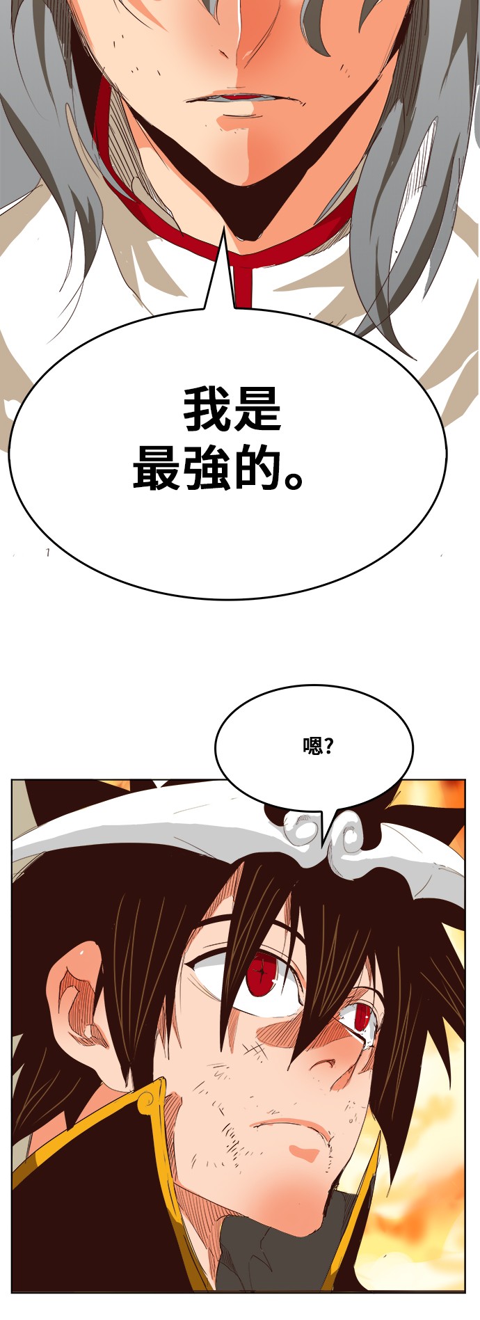 《高校之神》漫画最新章节第291话免费下拉式在线观看章节第【48】张图片