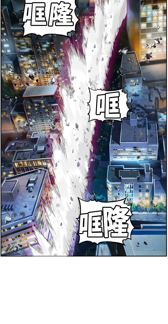 《高校之神》漫画最新章节第410话免费下拉式在线观看章节第【20】张图片