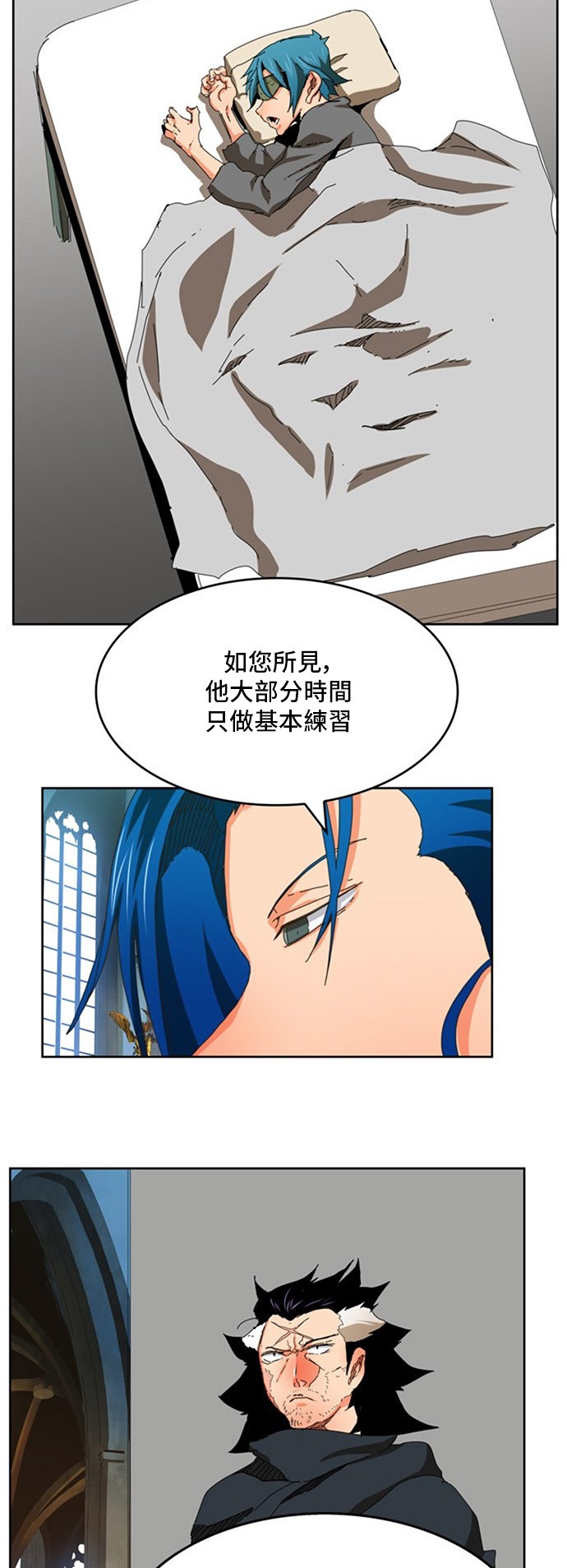 《高校之神》漫画最新章节第340话免费下拉式在线观看章节第【32】张图片