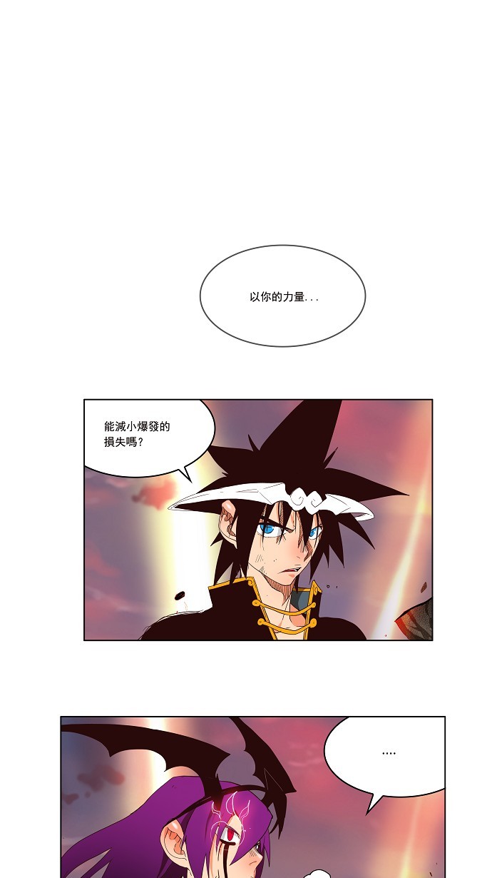 《高校之神》漫画最新章节第162话免费下拉式在线观看章节第【8】张图片