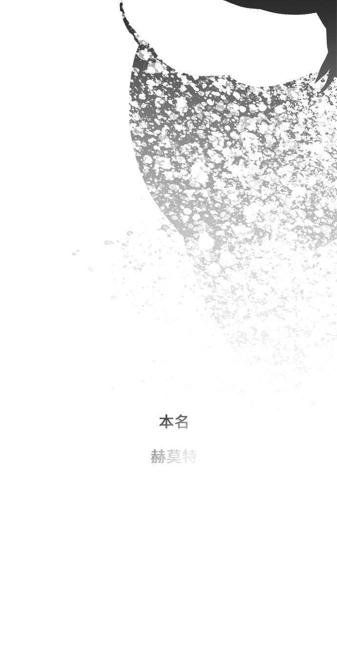 《高校之神》漫画最新章节第452话免费下拉式在线观看章节第【18】张图片