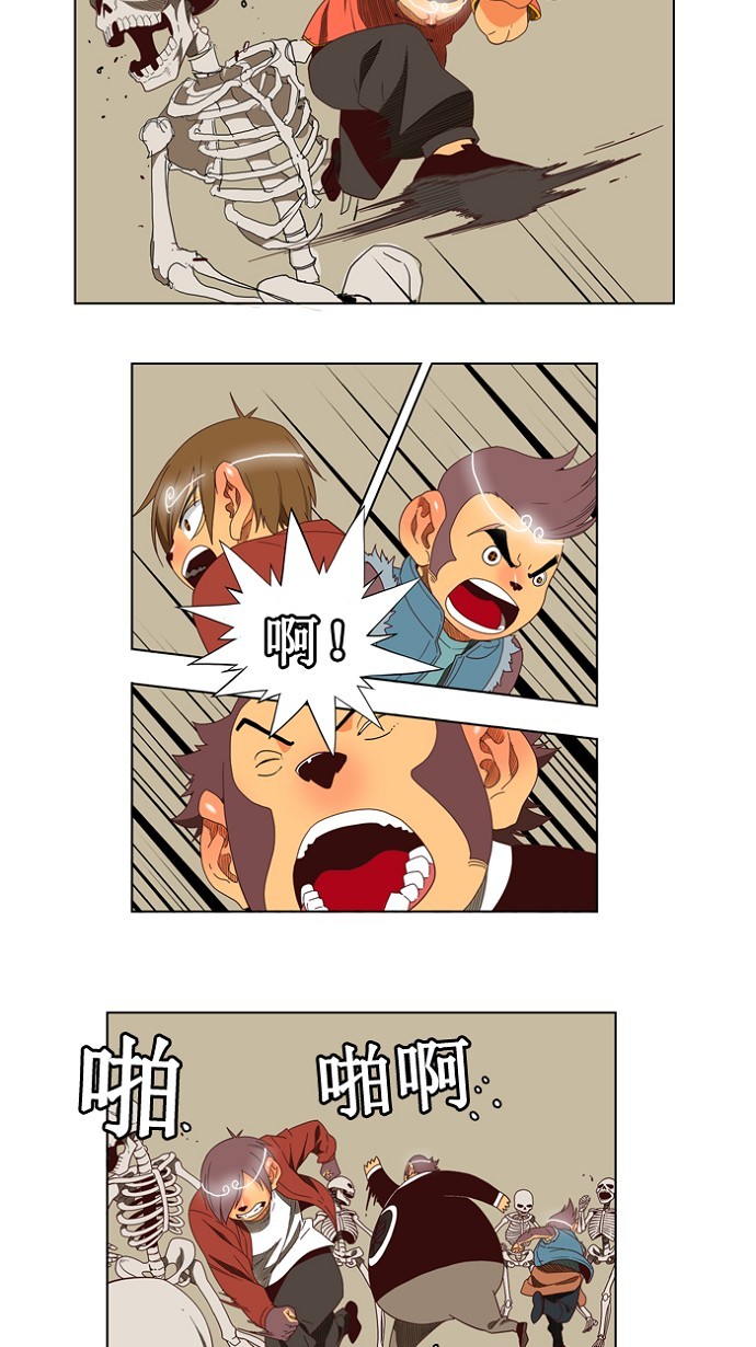 《高校之神》漫画最新章节第145话免费下拉式在线观看章节第【18】张图片