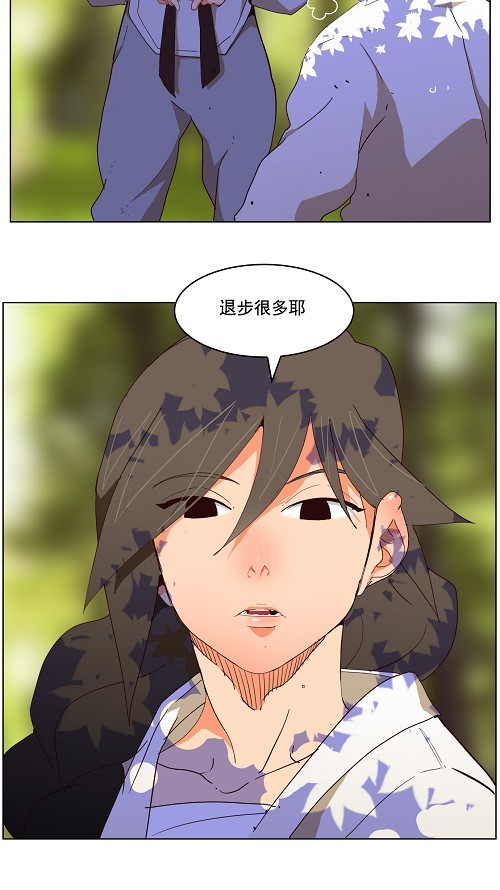 《高校之神》漫画最新章节第173话免费下拉式在线观看章节第【29】张图片