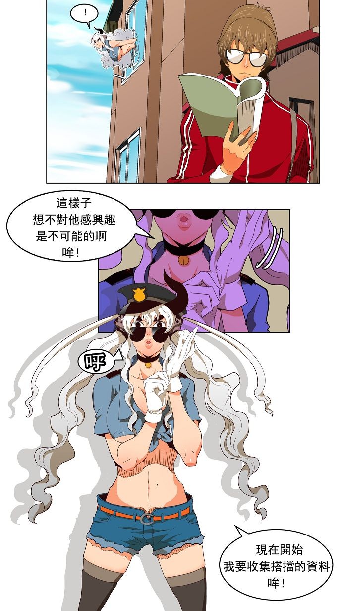 《高校之神》漫画最新章节第174话免费下拉式在线观看章节第【13】张图片