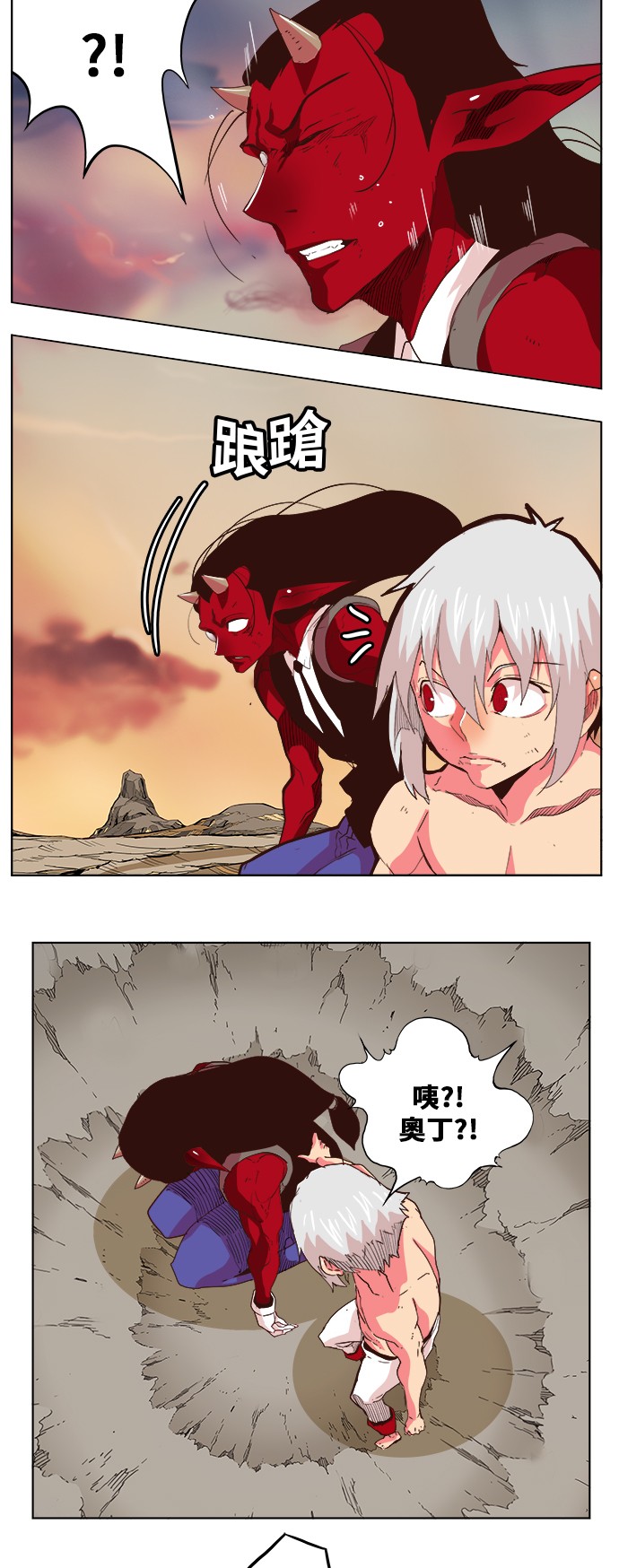 《高校之神》漫画最新章节第298话免费下拉式在线观看章节第【31】张图片