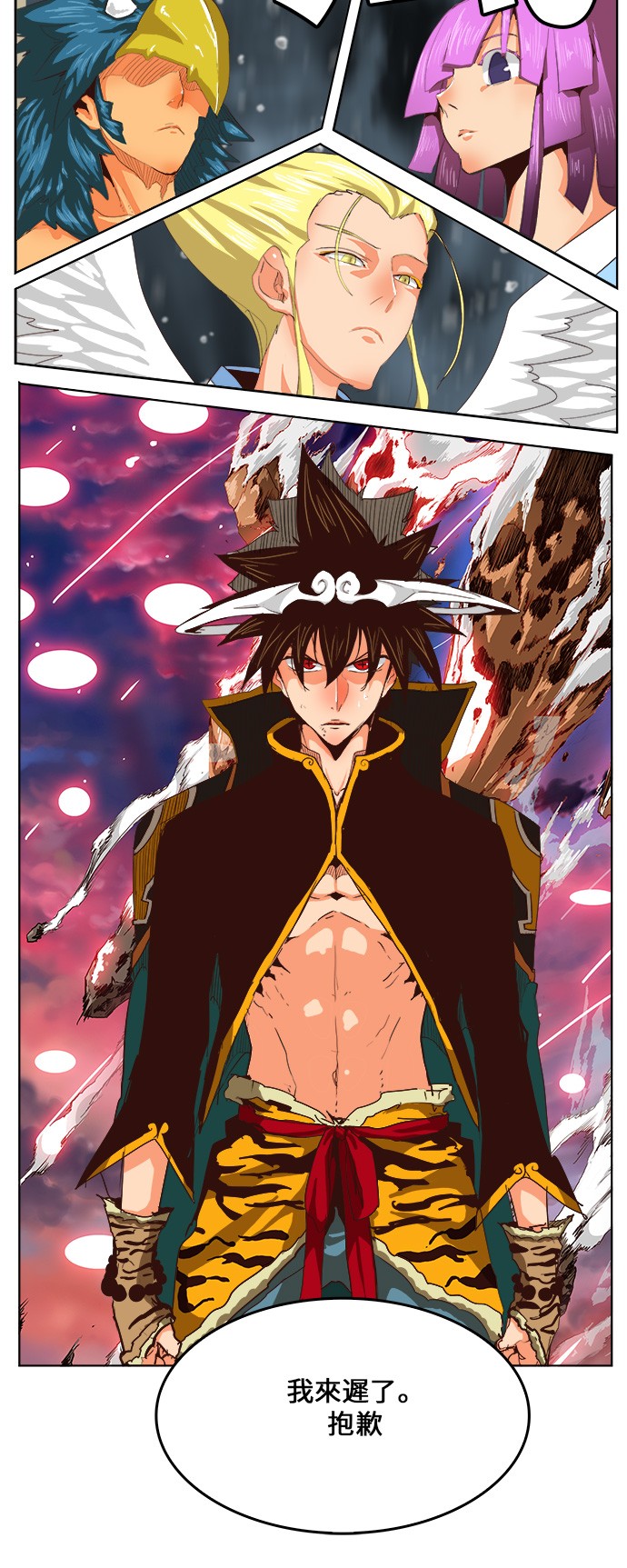 《高校之神》漫画最新章节第286话免费下拉式在线观看章节第【25】张图片