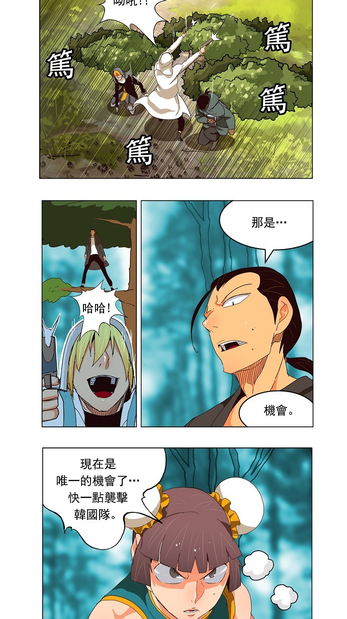 《高校之神》漫画最新章节第186话免费下拉式在线观看章节第【9】张图片