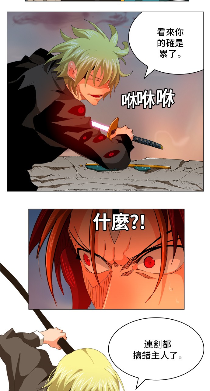 《高校之神》漫画最新章节第269话免费下拉式在线观看章节第【19】张图片