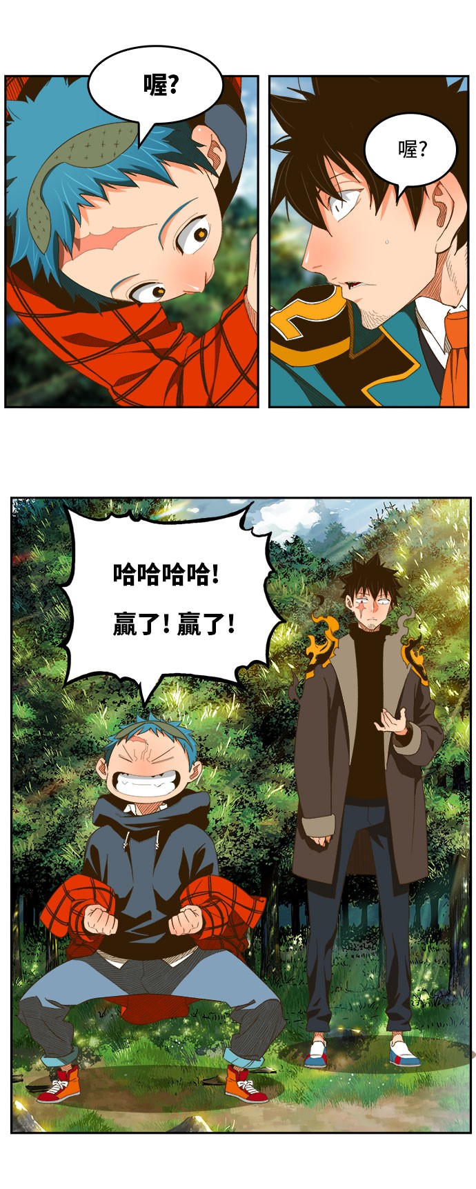 《高校之神》漫画最新章节第395话免费下拉式在线观看章节第【54】张图片