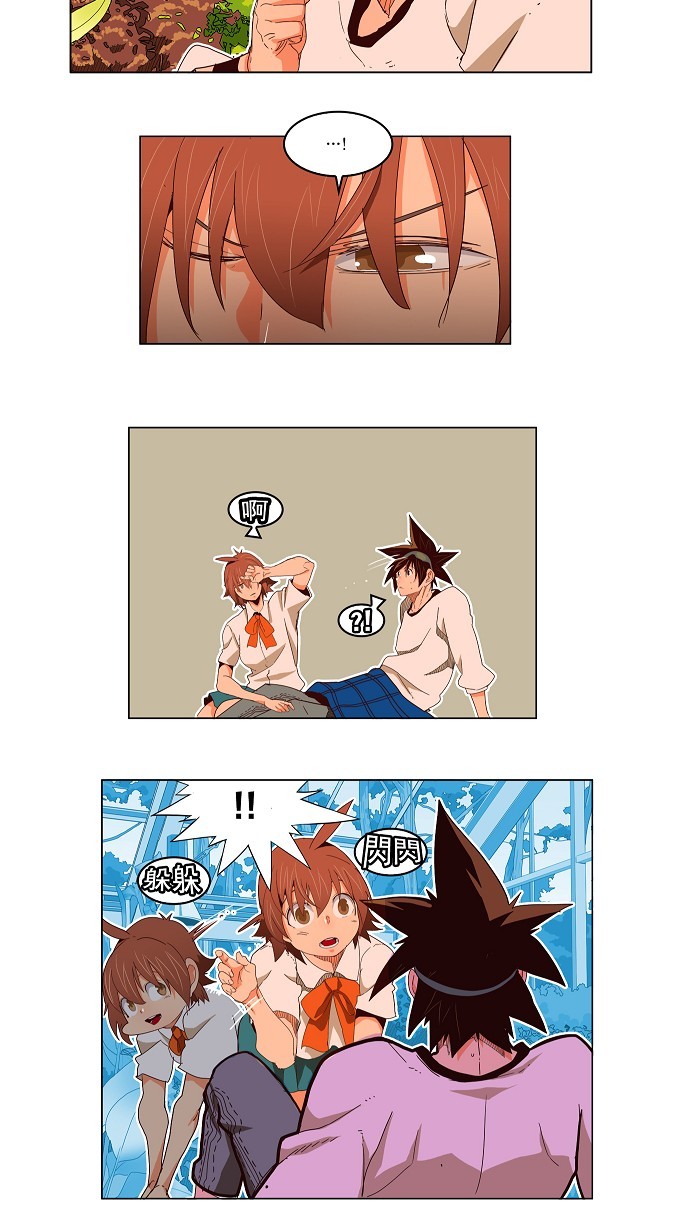 《高校之神》漫画最新章节第186话免费下拉式在线观看章节第【17】张图片