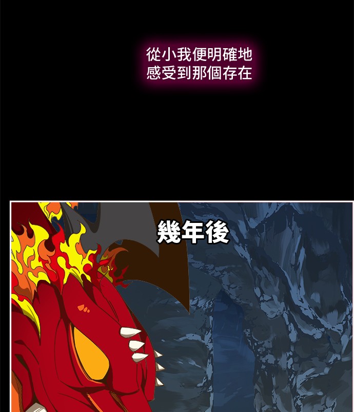 《高校之神》漫画最新章节第444话免费下拉式在线观看章节第【21】张图片