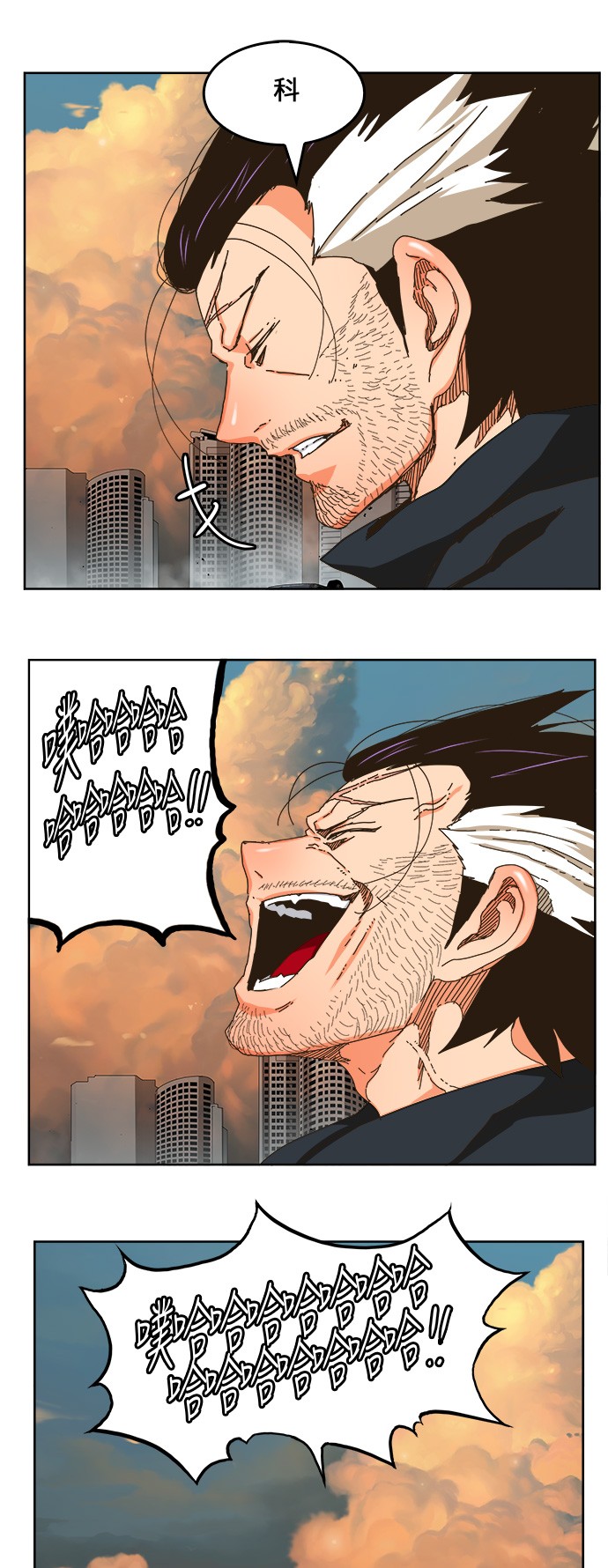 《高校之神》漫画最新章节第337话免费下拉式在线观看章节第【26】张图片