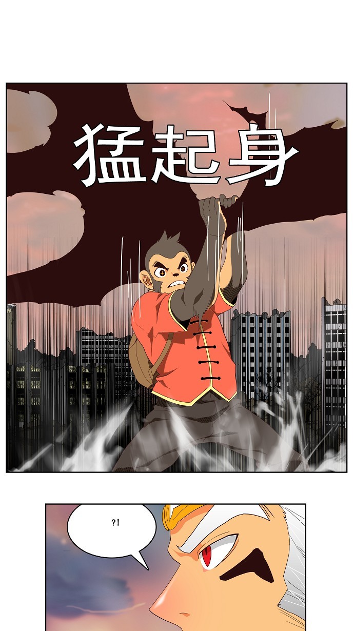 《高校之神》漫画最新章节第127话免费下拉式在线观看章节第【46】张图片