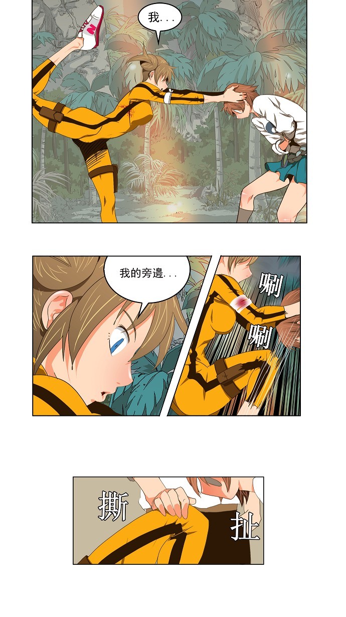 《高校之神》漫画最新章节第101话免费下拉式在线观看章节第【4】张图片