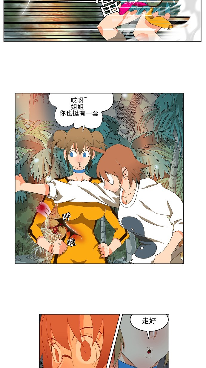 《高校之神》漫画最新章节第100话免费下拉式在线观看章节第【40】张图片