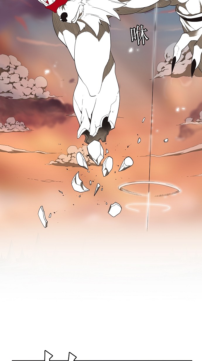 《高校之神》漫画最新章节第138话免费下拉式在线观看章节第【35】张图片