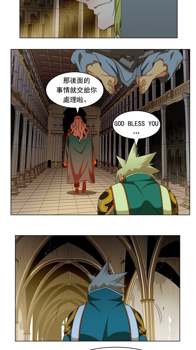 《高校之神》漫画最新章节第233话免费下拉式在线观看章节第【10】张图片